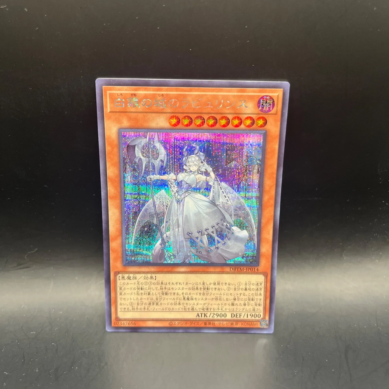 2026年最新】遊戯王デッキビルドパック タクティカル・マスターズの