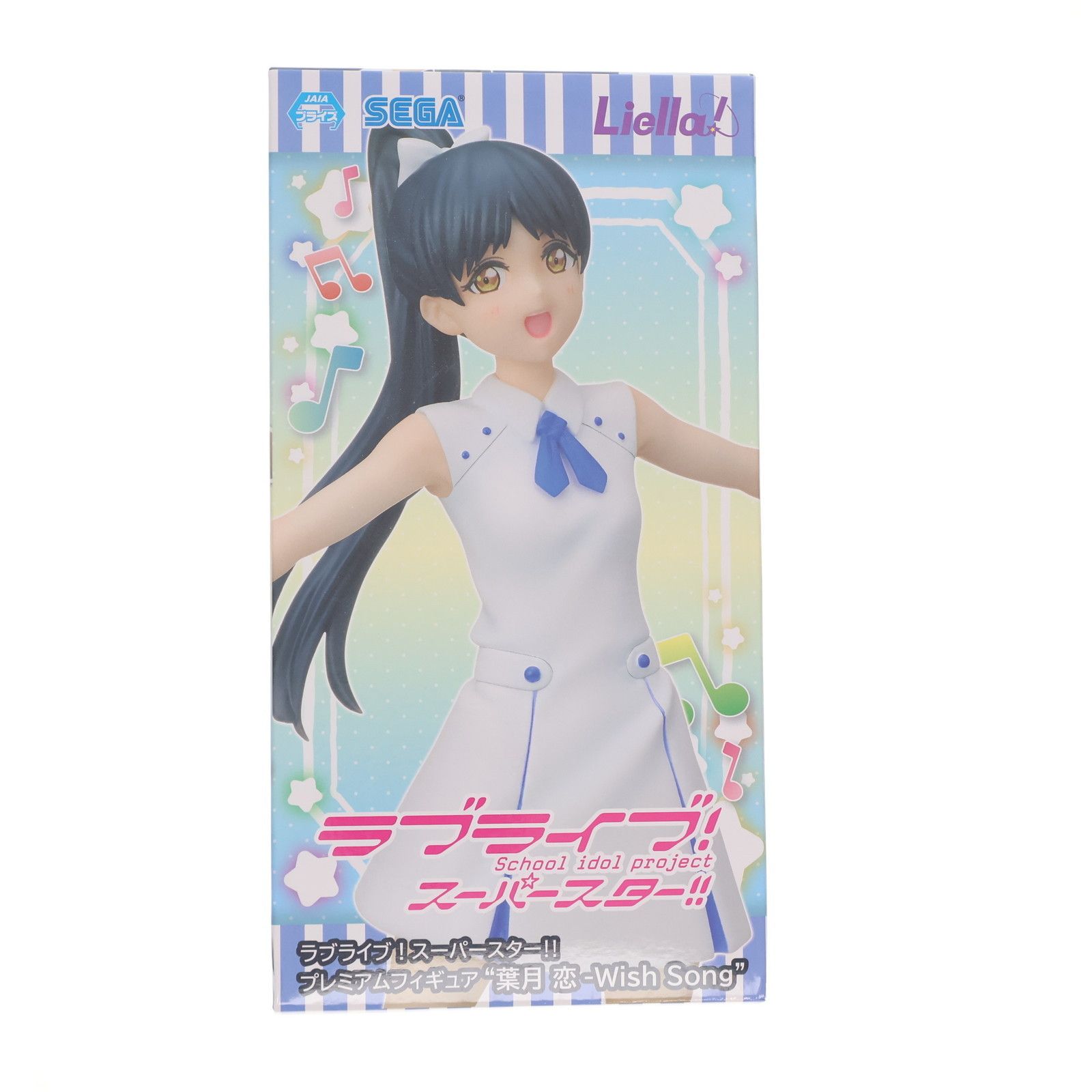 葉月恋(はづきれん) ラブライブ!スーパースター!! プレミアム