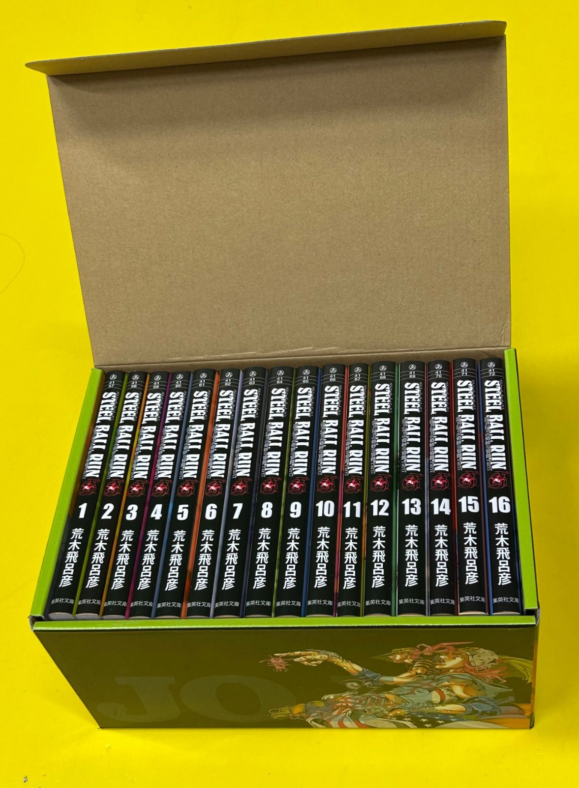 スティール ボール