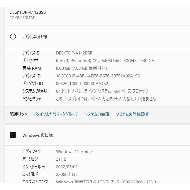 最新Windows11+office 爆速SSD256GB+HDD500GB NEC GN23DLTAF Pentium