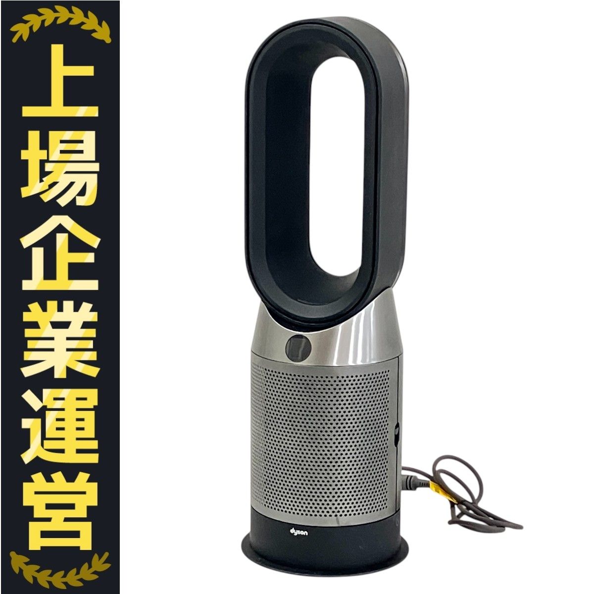 dyson HP04 Pure Hot + Cool 空気清浄機能付き ファンヒーター