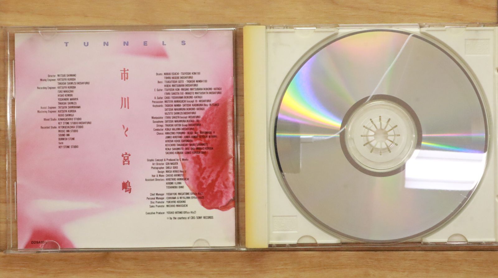 国内盤CD☆とんねるず/Tunnels□ 市川と宮嶋 【D29A1011