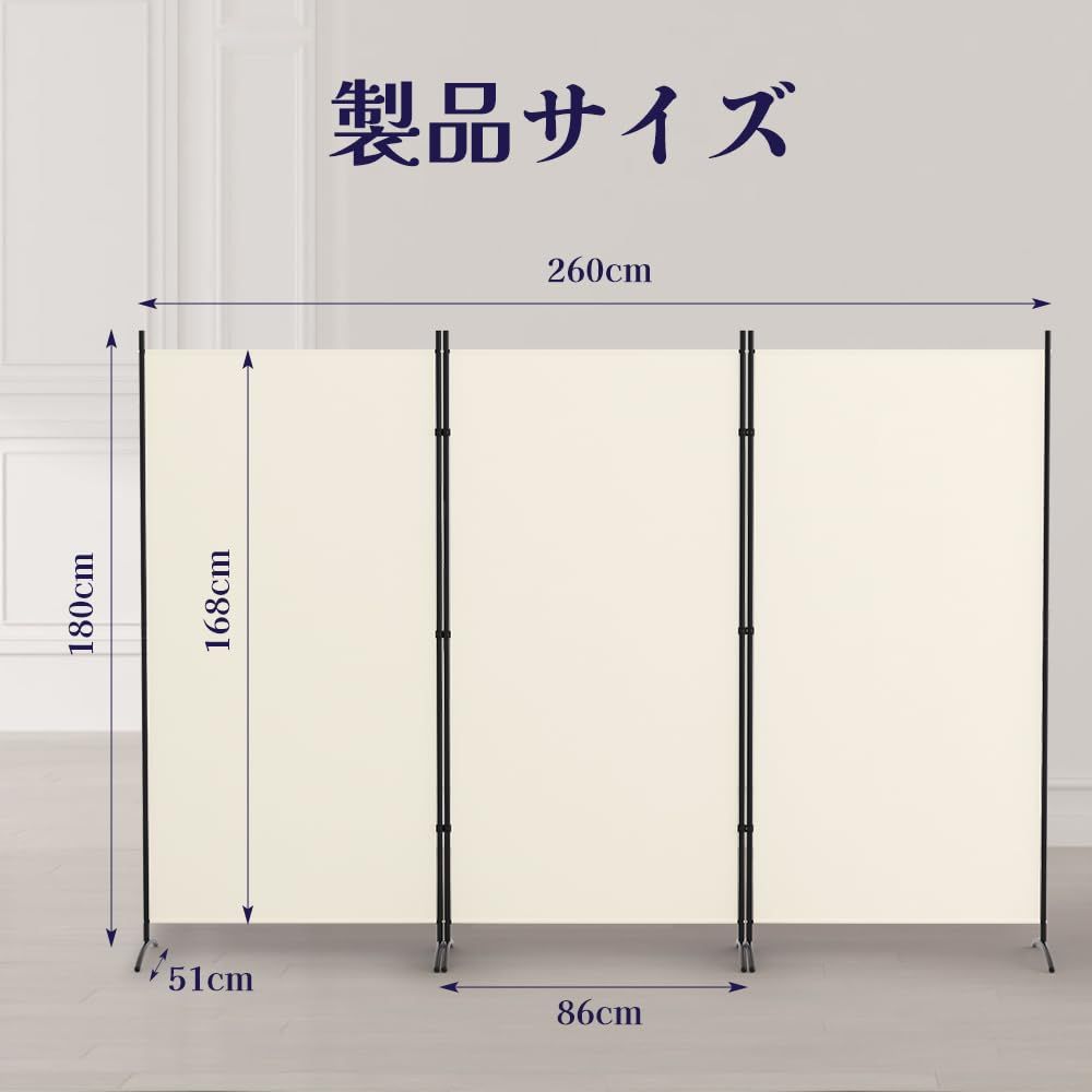 KELIXU パーテーション 間仕切り 3連 自立式 衝立 カバーストリップ付き 高さ1.8m×幅2.6m 布タイプ 折りたたみ 仕切りパネル 軽量 クロスパーテーション 目隠し 屏風 おしゃれ 組み立て簡単 部屋 オフィス 会議室 ベージュ WWW_OLIVIERBERNSTEIN_COM