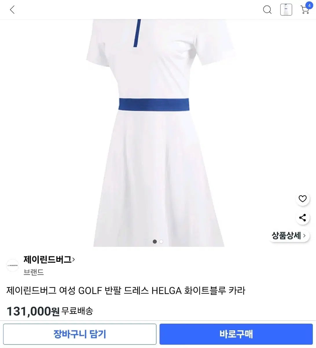 女性用ドレス