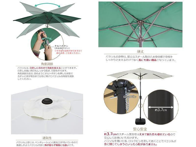 ハンドル開閉 parasolm706