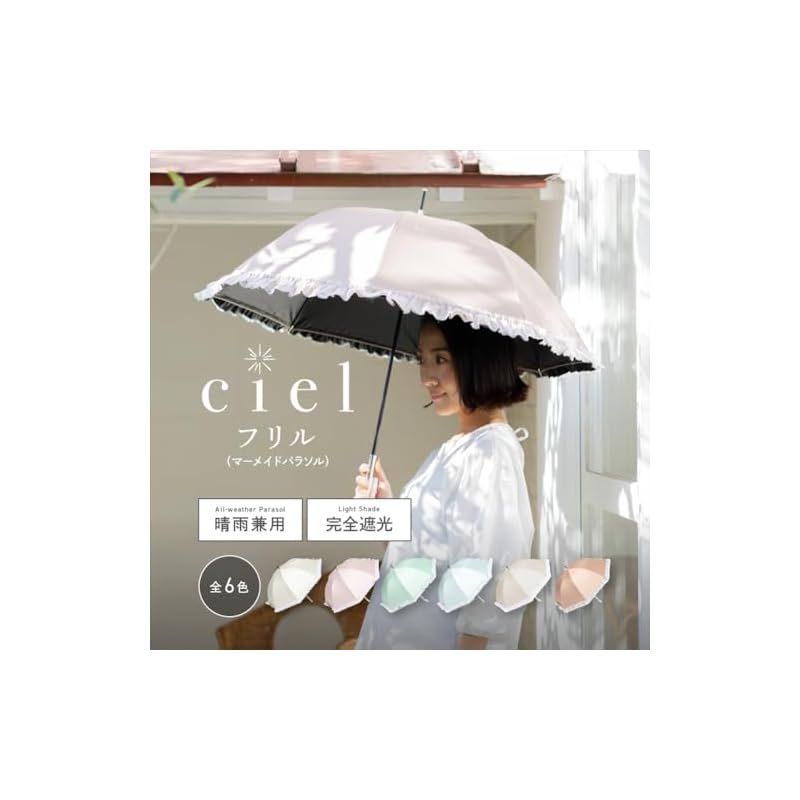 小川(Ogawa) 日傘 レディース 長傘 軽量 遮熱 遮光 UVカット 99%以上 6本骨 50cm korko コルコ フラワリー ショ : 小川(Ogawa) 日傘 折りたたみ傘 軽量コンパクト