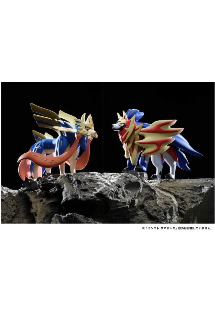 新品】ポケットモンスター モンコレ 2種セット [ザシアン / ザマゼンタ