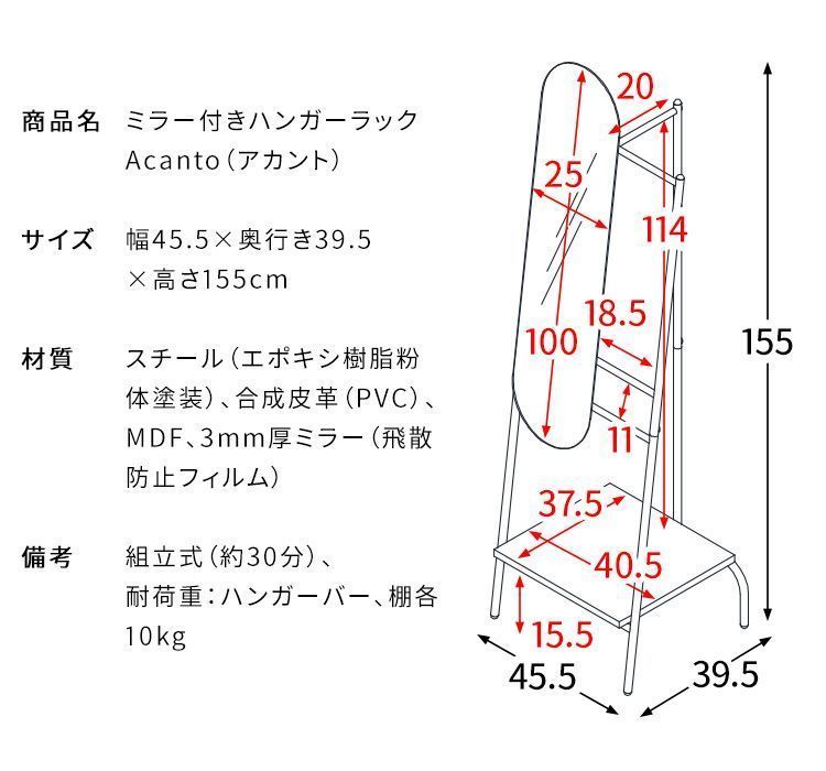 レザーの棚板 収納棚付き