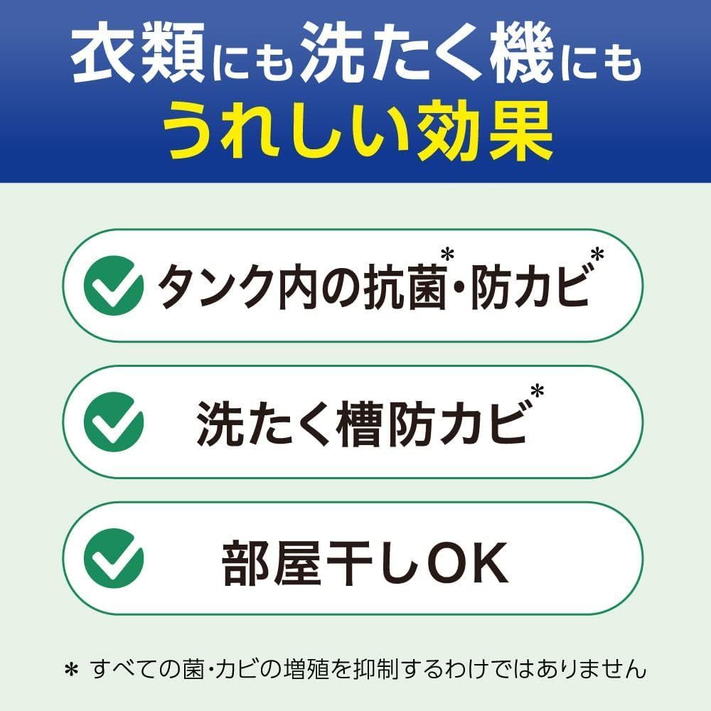 ハミング消臭実感 自動投入専用処方でお洗たくがもっとラクになる! 澄みきったリフレッシュグリーンの香り 700ｍｌ	★F104 4901301397355