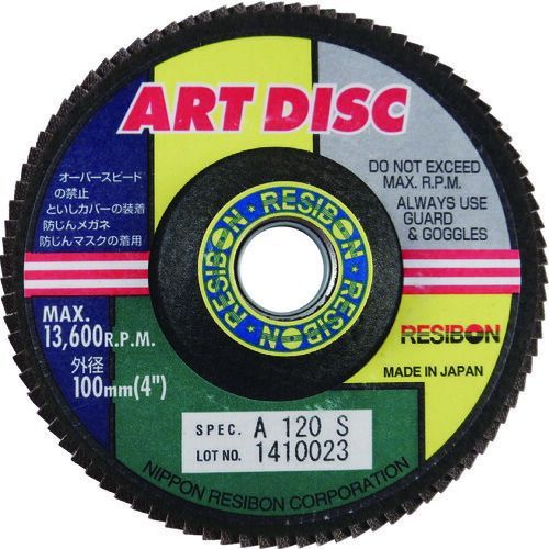 レヂボン アートディスクＡＤ １００×１５ Ａ１２０Ｓ 10枚セット