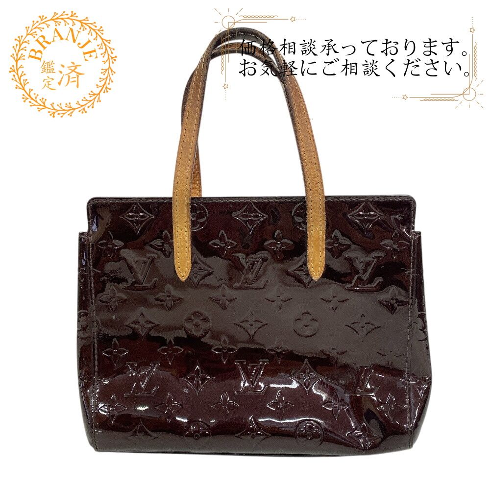 ルイヴィトン モノグラム ペガス55 M23294 スーツケース キャスター