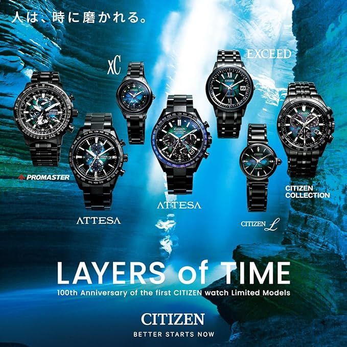 モデル アテッサAT8286-65E