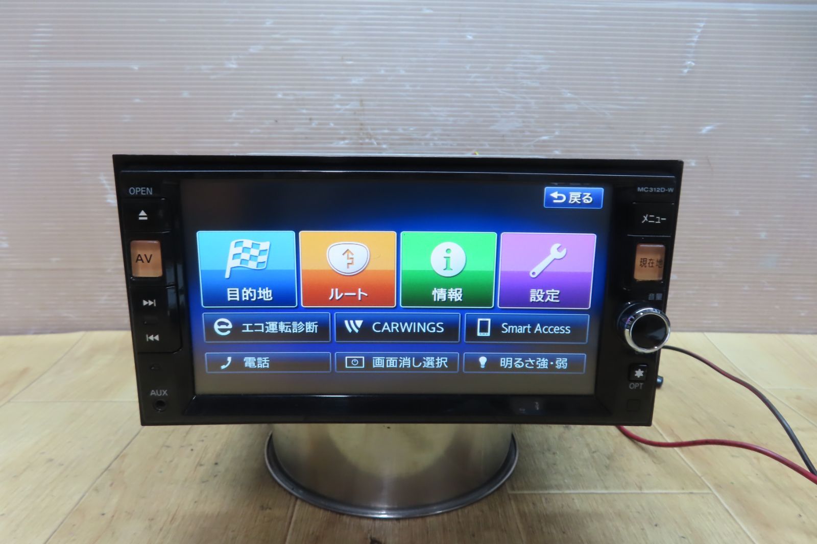 日産純正SDナビ MC312D-W 地図2015年 フルセグ/DVD/CD/USB/ipod/SD
