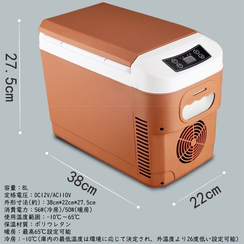 -10℃～