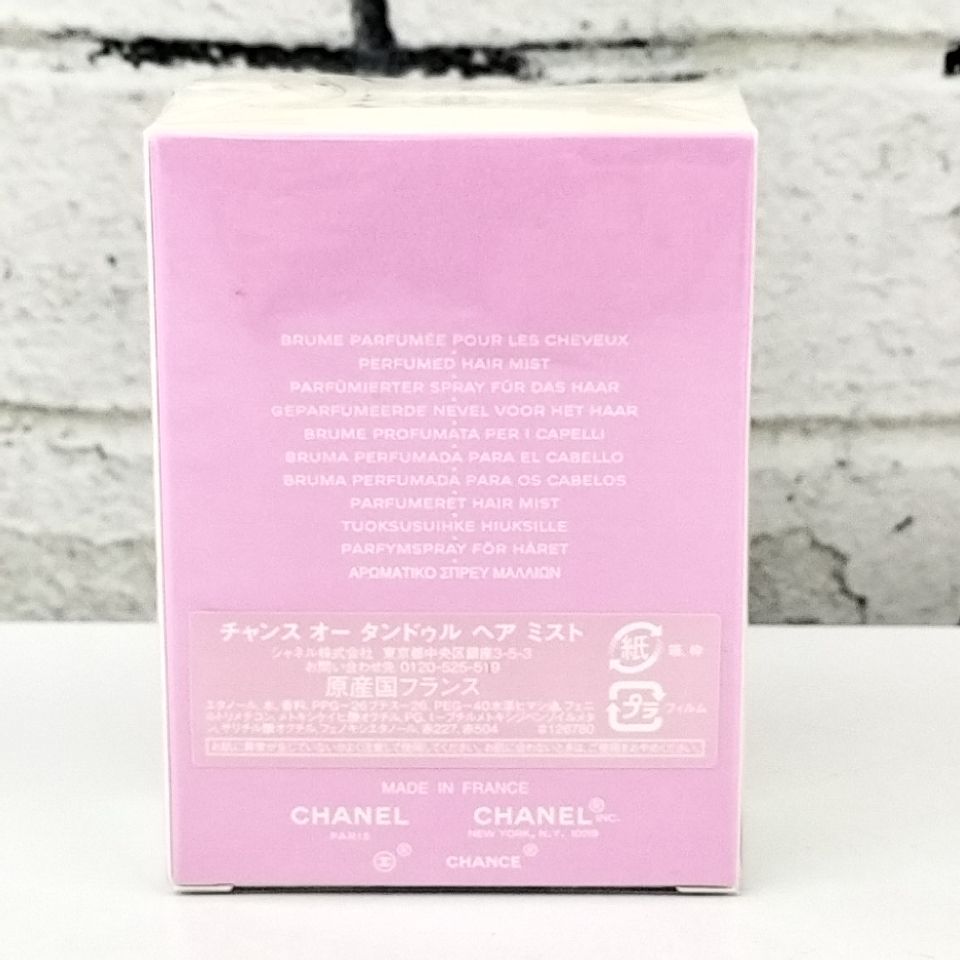 CHANEL 】C 51 A-4 未開封 35ml CHANCE EAU TENDRE シャネル