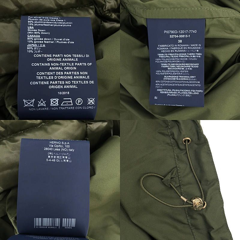 HERNO / ヘルノ | ナイロン ドッキング フーデッド ダウンコート | 38