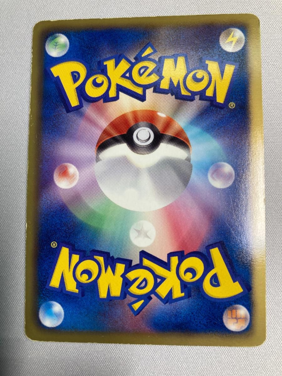 ピカチュウ(1st Edition) UR [ホワイトコレクション] BW1 056/053 状態難 ポケモンカード ポケカ ピカチュウ(1st Edition) UR [ホワイトコレクション] BW1 056