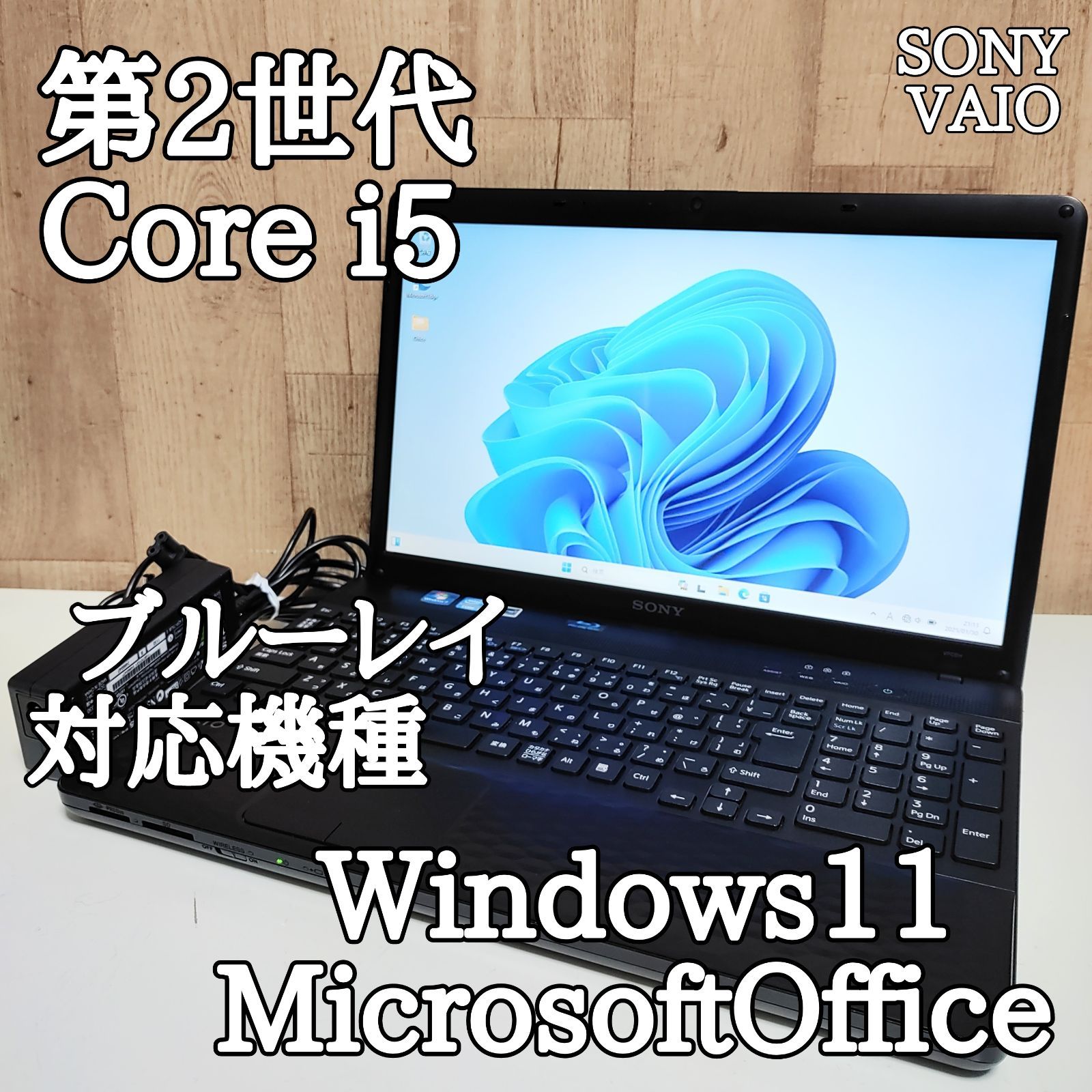 SONY VAIO Windows11 Corei5-2430M メモリ16GB SSD 512GB