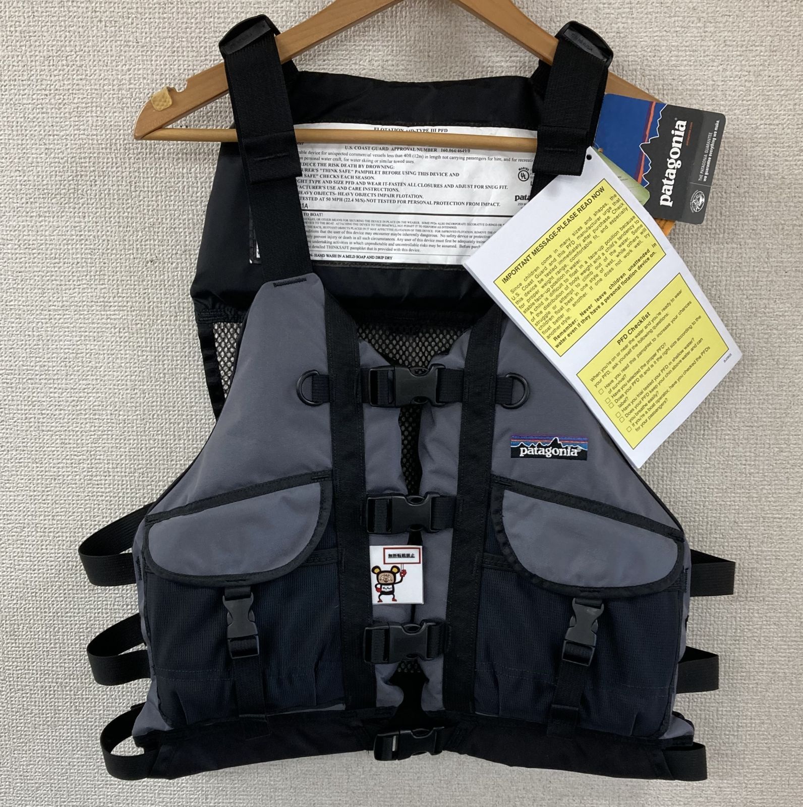 66. patagonia パタゴニア ハイウォーター PFD ベスト ライフ