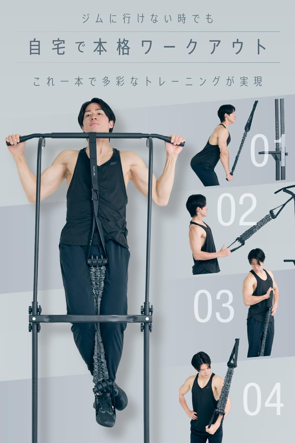 エビトレ 【選べる4種×長さ・強度調節】 「あなたに合わせる