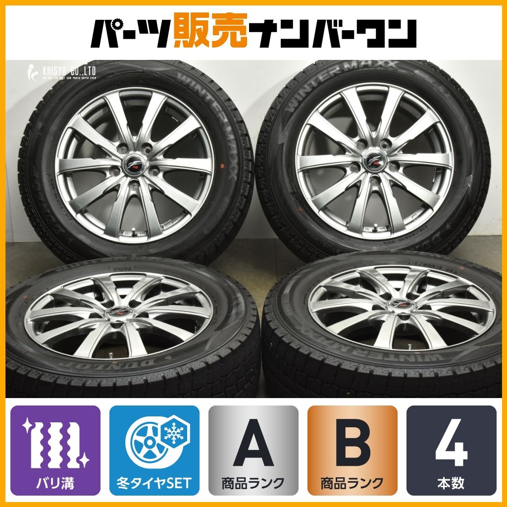 バリ溝 FANG 16in 6.5J 53 PCD114.3 ダンロップ ウィンターマックス WM02 215|60R16 CX-3 エスティマ オデッセイ ヴェゼル