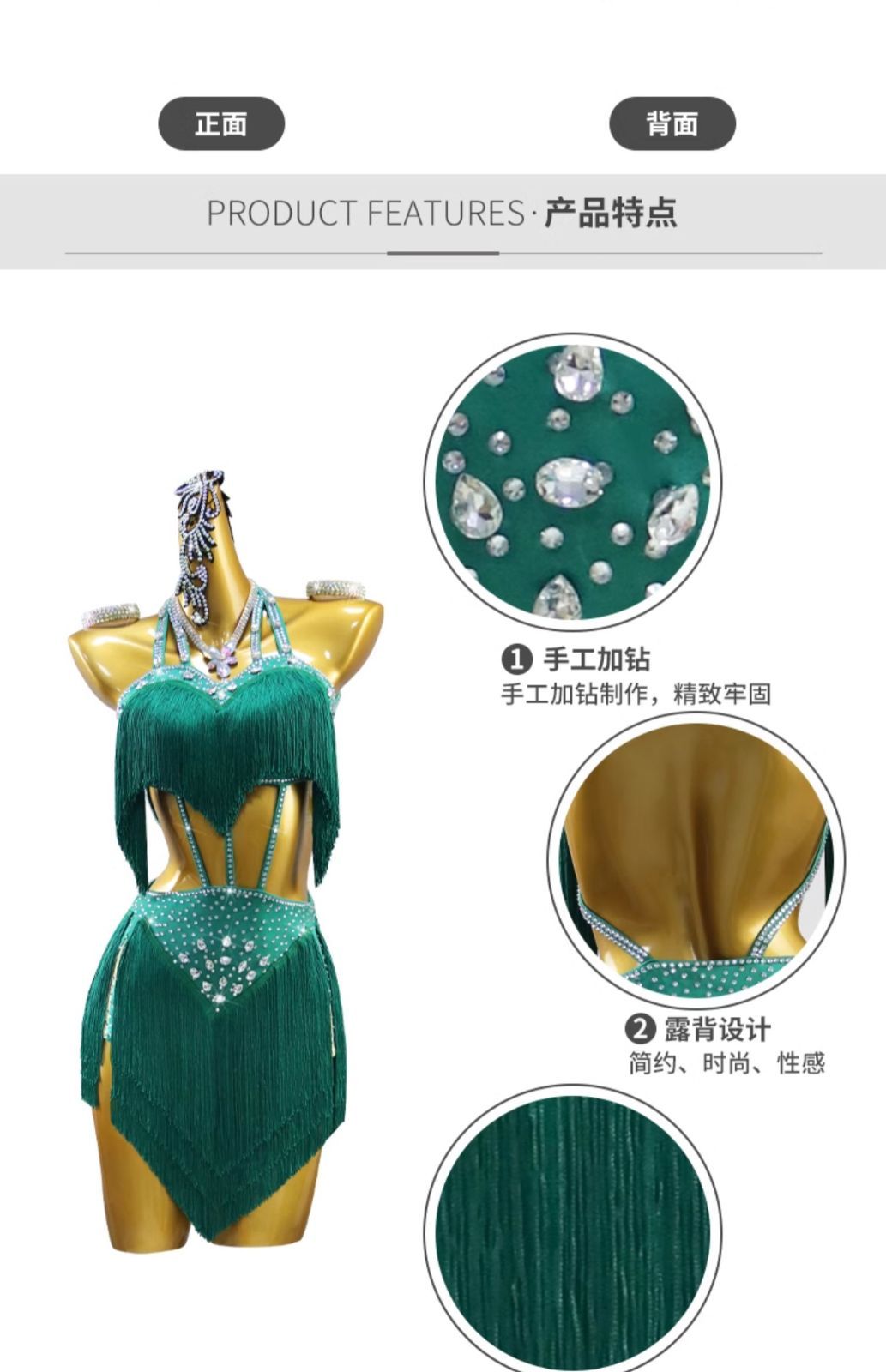 パーティー 演出服