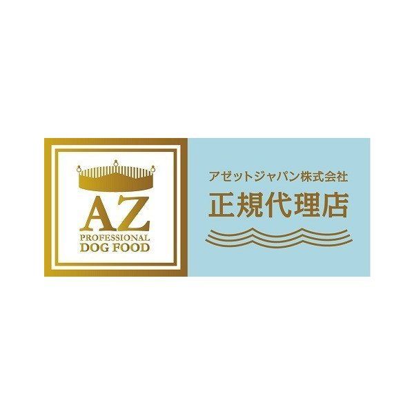 ＡＺ アゼットプロフェッショナル アダルト 小粒 10kg x2個 www