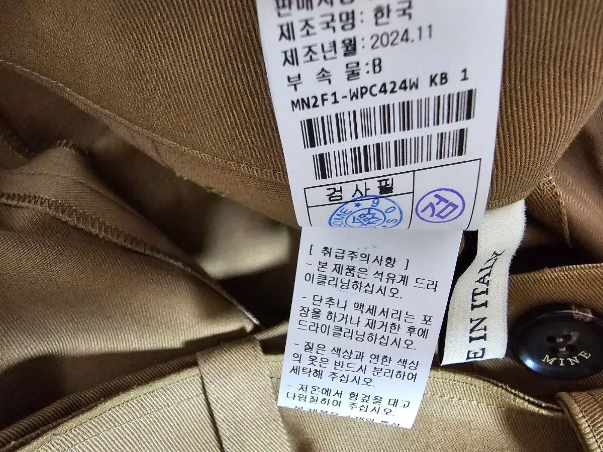 特別豪華 24FW The HANDSOME MINE ベルト POINT コットン パンツ 初回特典付き！