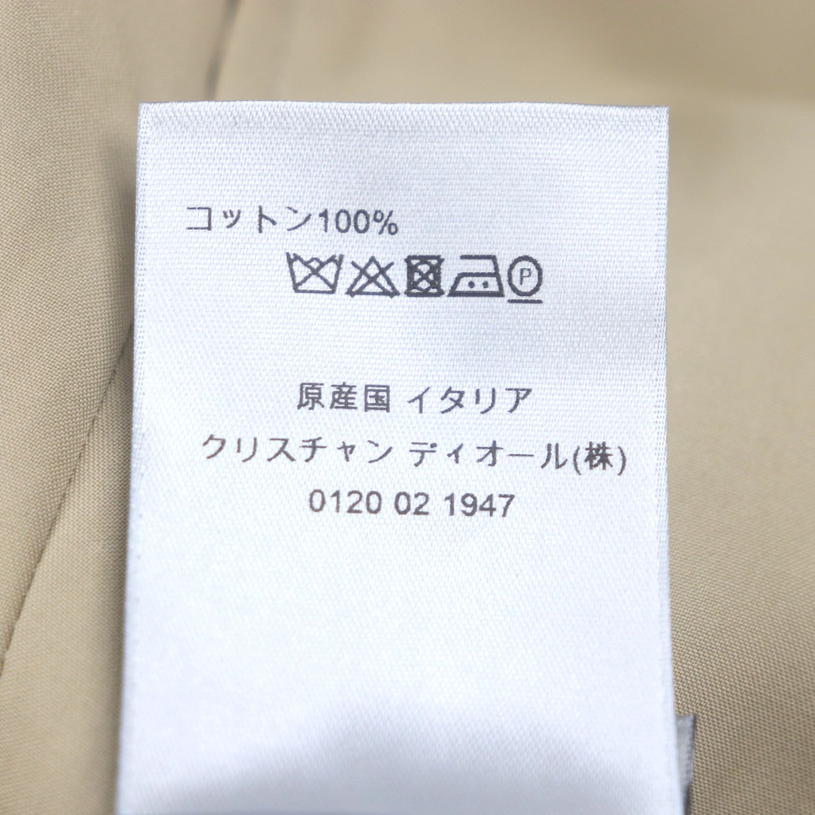  DIOR ディオール オム コットン ロゴ入りボタン パンツ スラックス ベージュ 48 イタリア製 メンズ スラックス パンツ