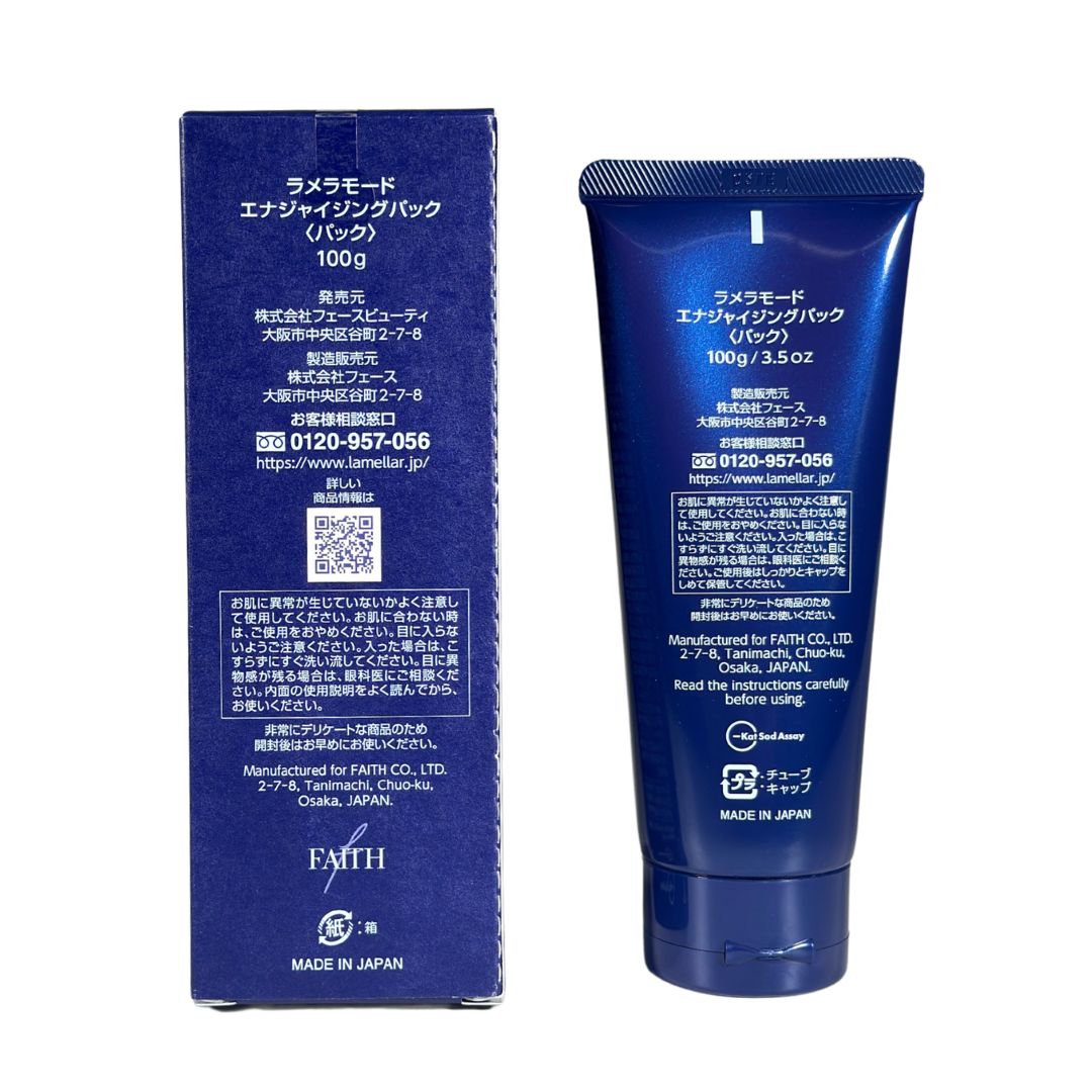 フェース ラメラモード エナジャイジングパック FAITH ラメラモード エナジャイジングパック 100g