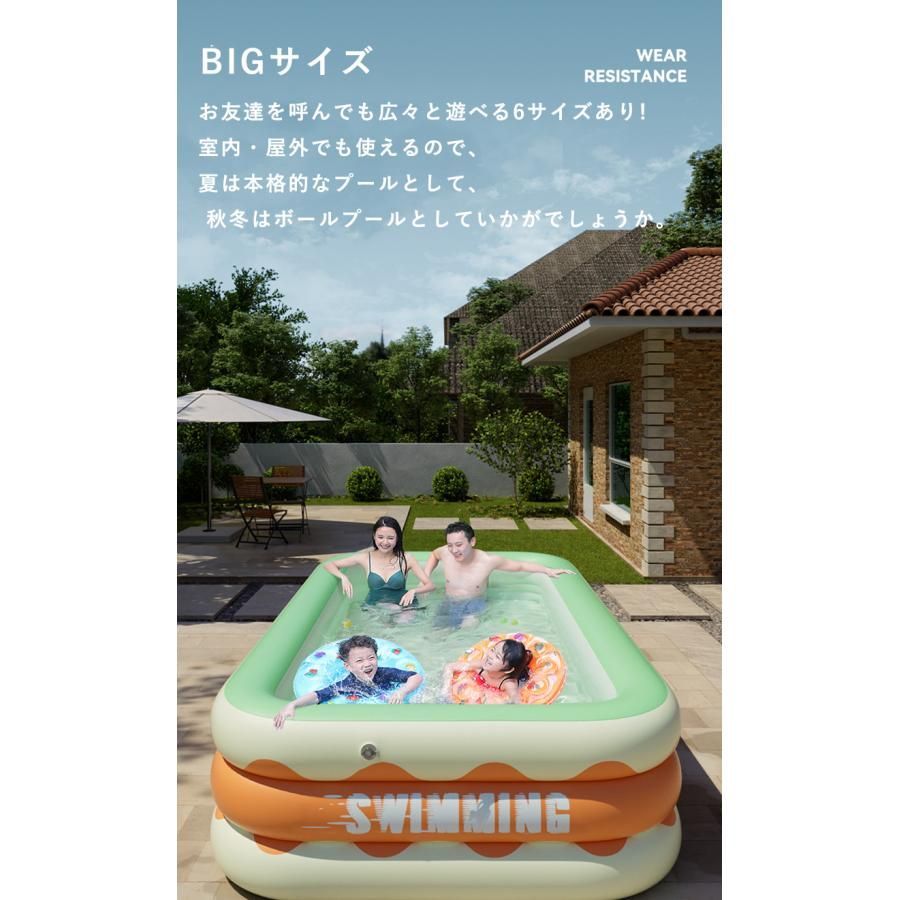 家庭用プール