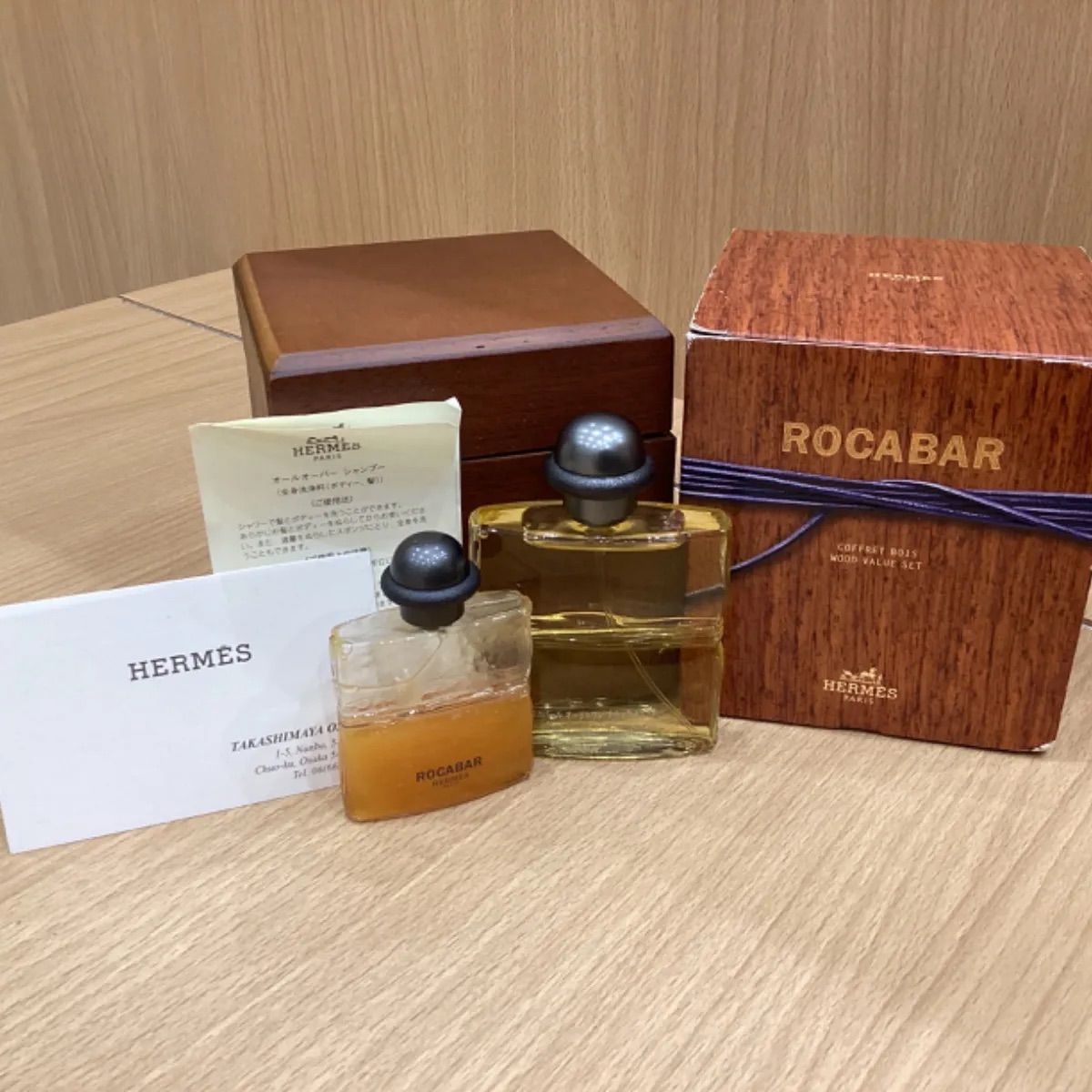 KA178 HERMES エルメス ROCABAR オールオーバーシャンプー