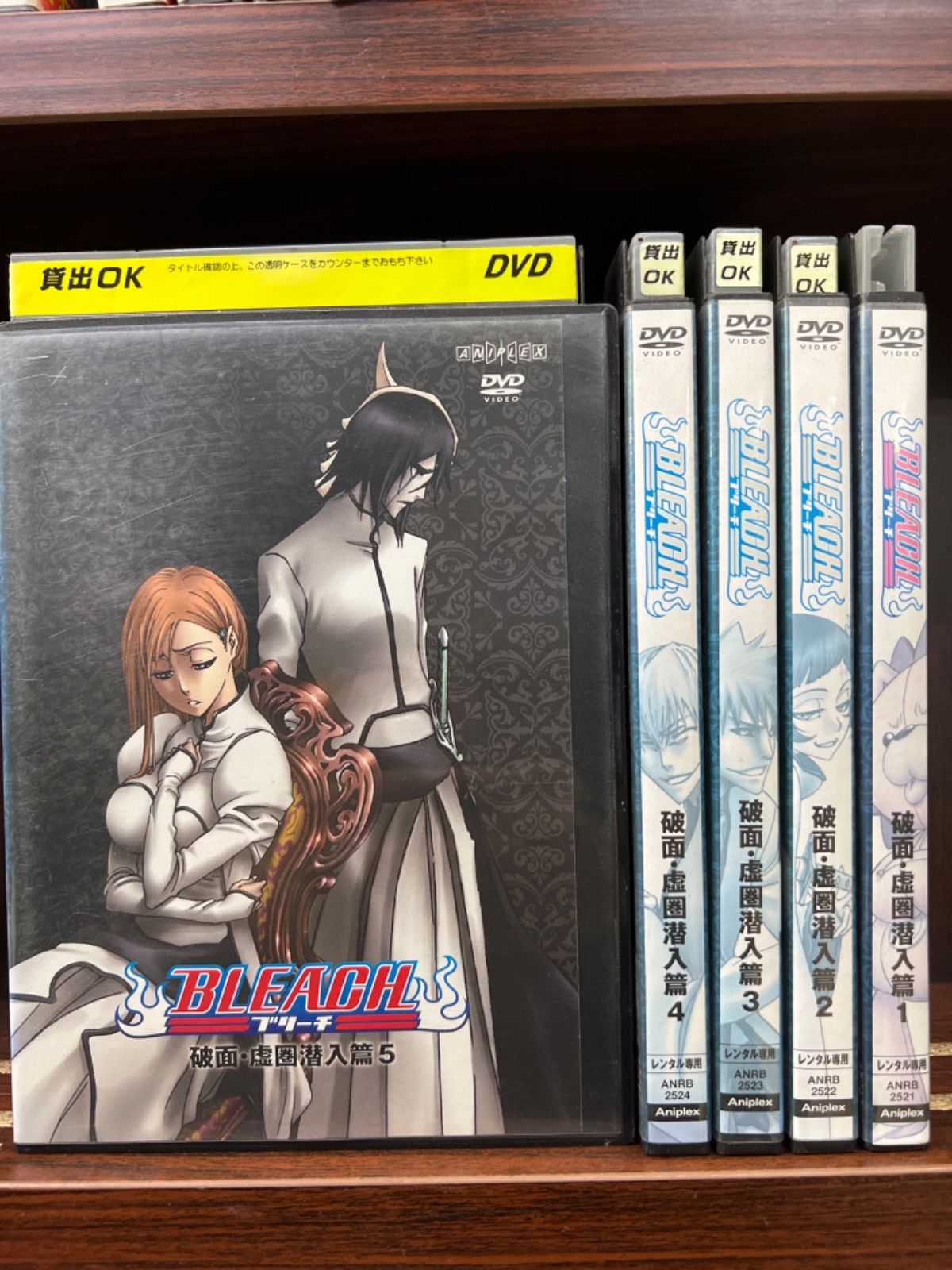 BLEACH　破面・虚圏潜入篇【1〜5巻】セット　　N-21