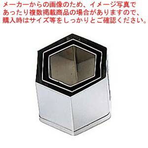 EBM 18-8 本職用厚口 抜型 亀甲 #3