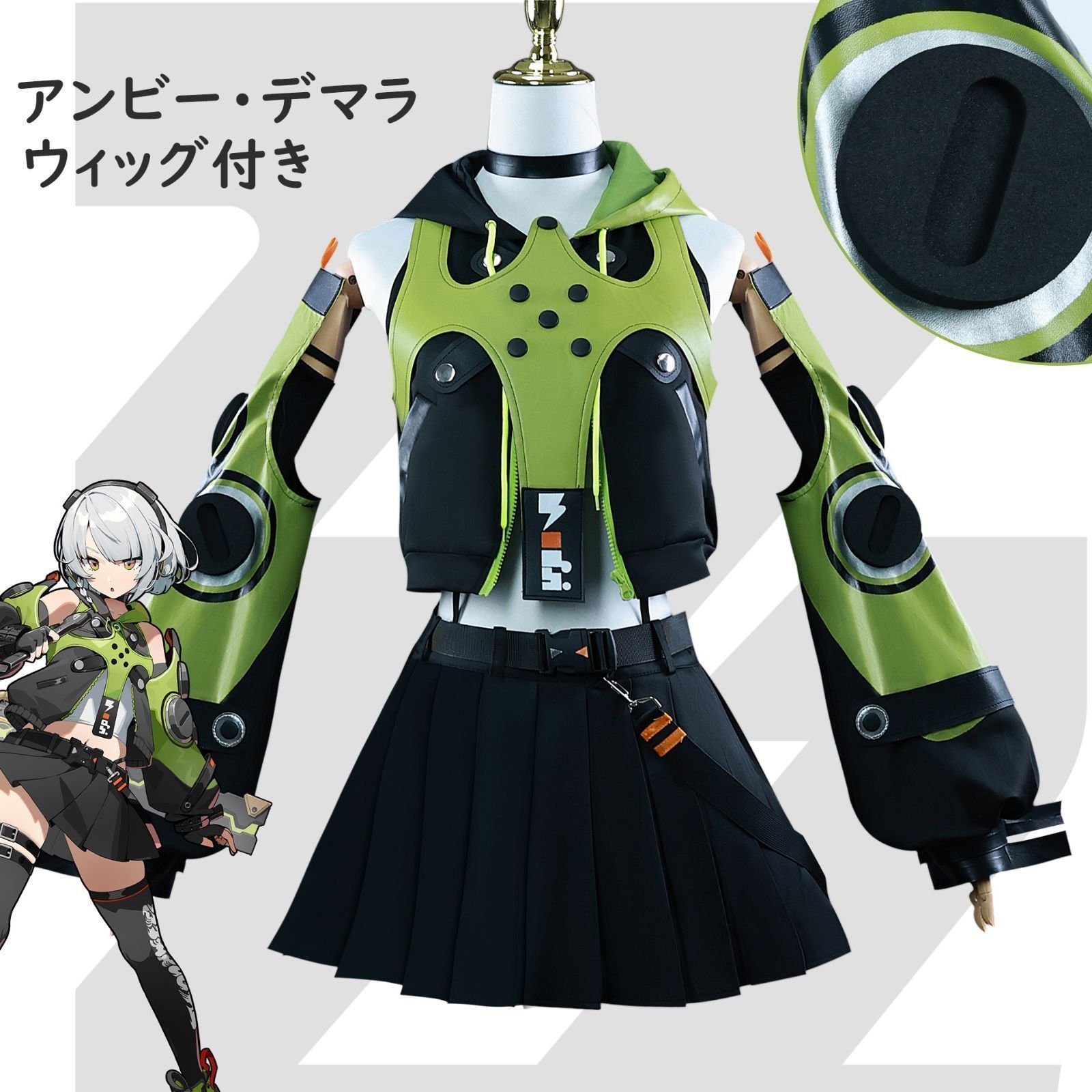 アンビーデマラ ゼンレスゾーンゼロ ウィッグ コスプレ衣装 二次元ゲーム コスプレ服 邪兎屋 Zenless Zone Zero ZZZ Anby Demara
