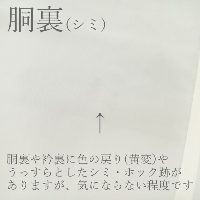 中古】 すごい値！ 結城紬 袷 着物 奥順 はたおり娘 手緒里 80亀甲