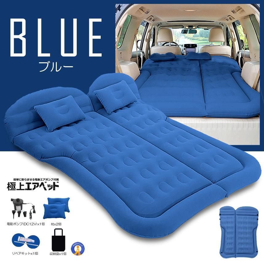 ホンダ ヴェゼル RV3/4/5/6型に適用車中泊マットエアーマット後部座席