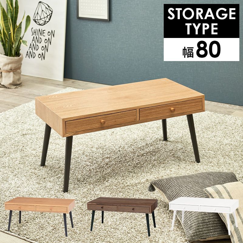 モダン長方形コーヒーテーブル 強化ガラス天板+MDF収納棚 リビング用