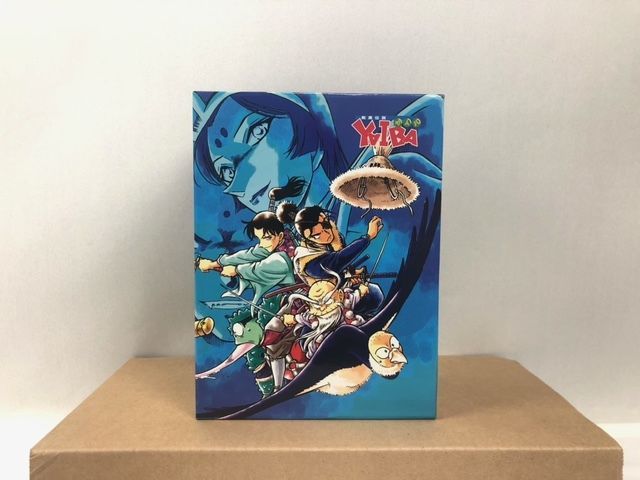 剣勇伝説YAIBA DVD BOX - アニメ