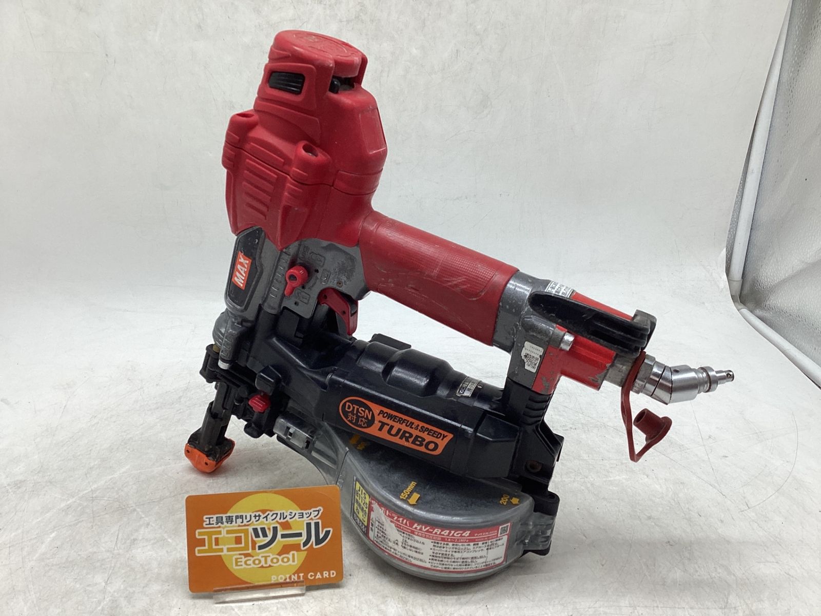 品 MAX|マックス 高圧41mmターボドライバ HV-R41G4 ITTIS91GBWAA エコツール豊田インター店 M02