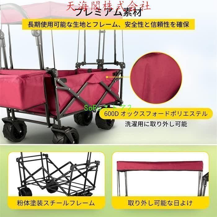 ショッピングカート