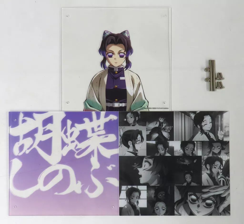 中古】アクリルスタンド・アクリルパネル 胡蝶しのぶ 柱稽古編