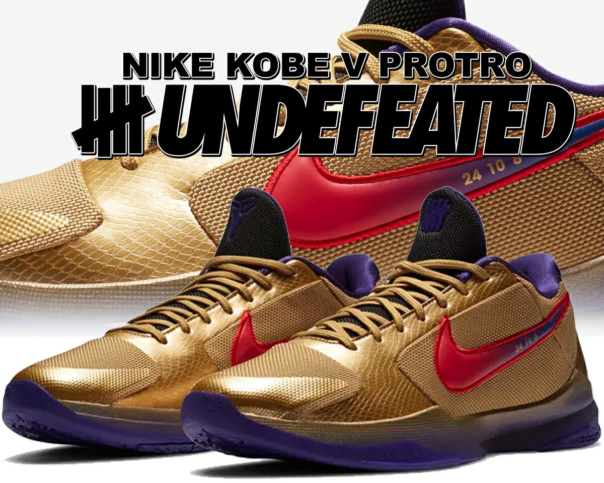 コービー5 プロトロ Kobe 5 Protro Chaos コービー 5 プロトロ