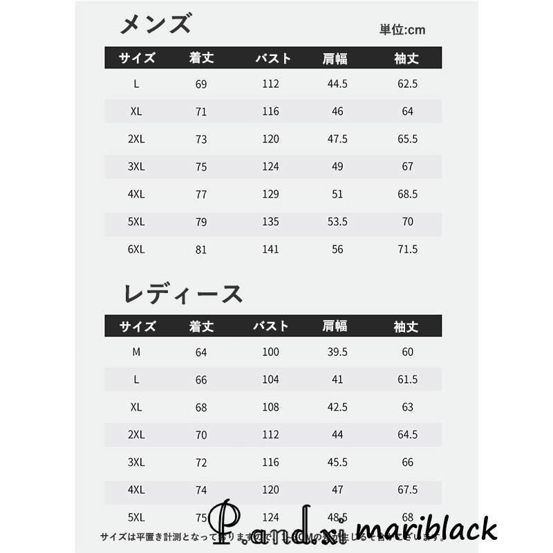 スノーボードウェア