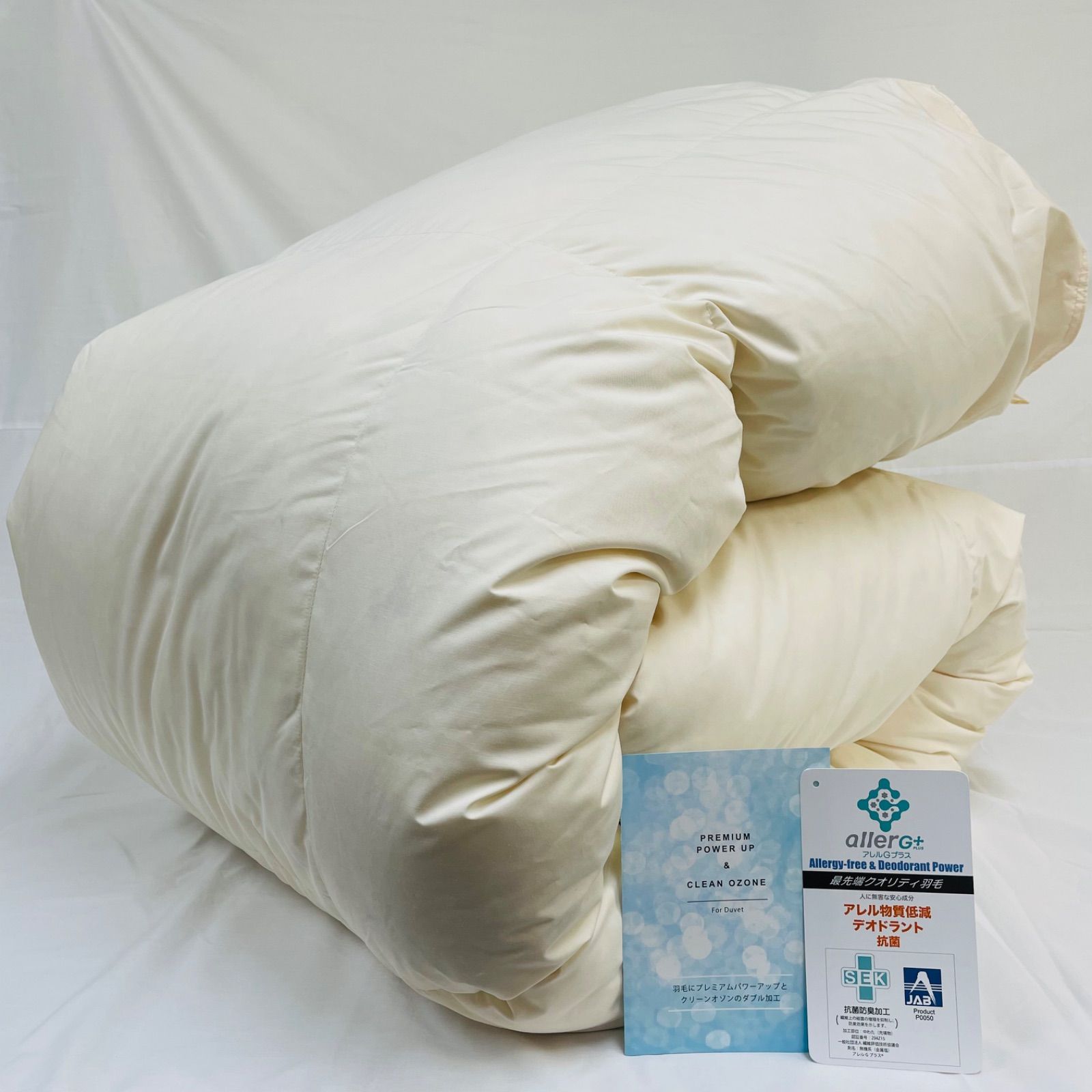 羽毛布団 クイーン 抗菌防臭羽毛 きなり 210×210cm 日本製