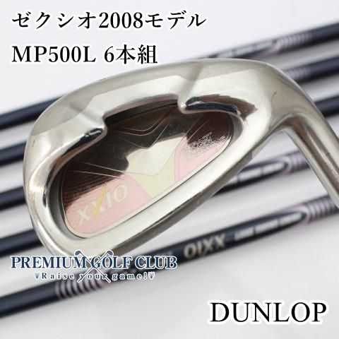 B-ランク レディースアイアンセット ダンロップ ゼクシオ2008モデル|MP500L 6本組|L|32 7680