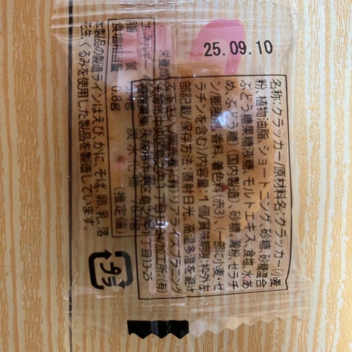 プチバルーン付お菓子ブーケ♡15個 プチギフト 卒業 卒園 結婚式