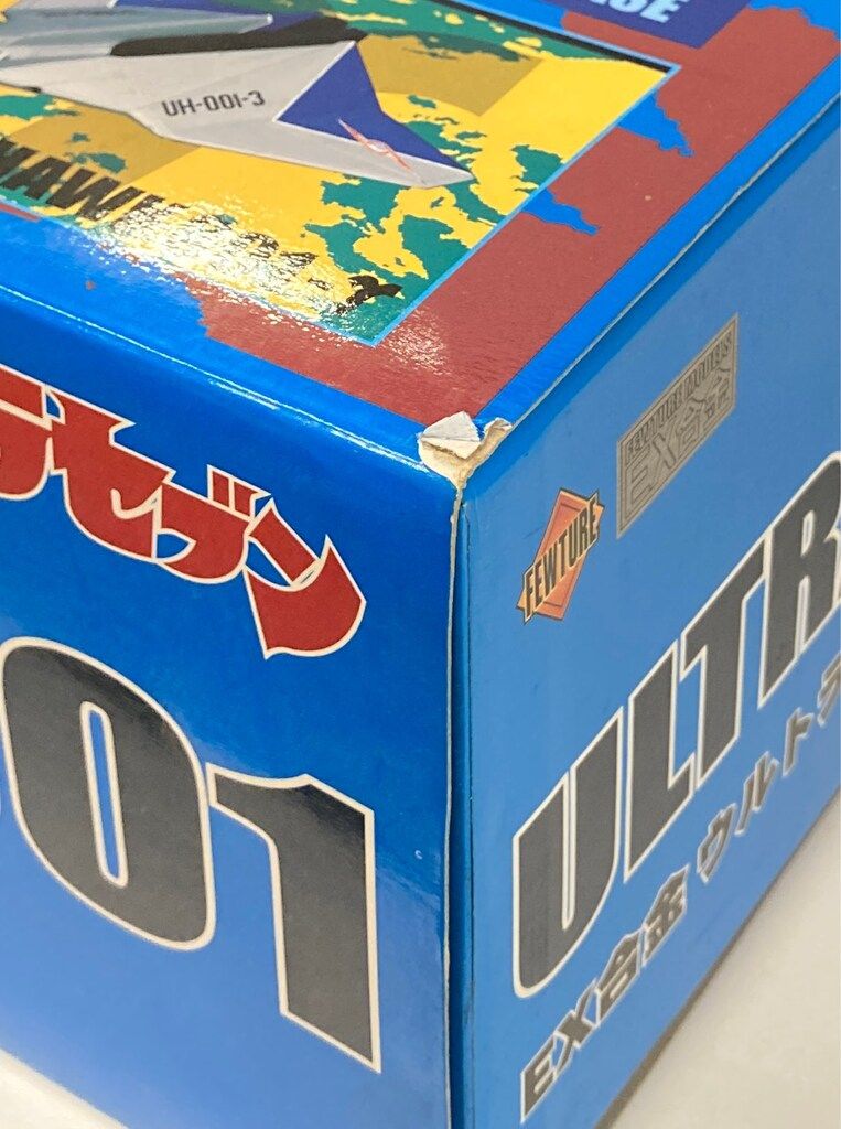 【新品・未開封品】アートストーム/フューチャー EX合金 ウルトラホーク1号 楽天市場】EX合金ウルトラホーク1号 (彩色済みダイキャスト