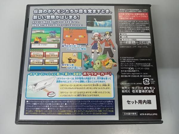 ポケモンウォーカー無し