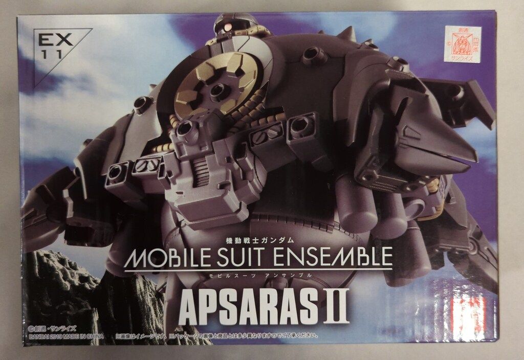 バンダイ MOBILE SUIT ENSEMBLE 機動戦士ガンダム 第08MS小隊 アプサラスII EX11